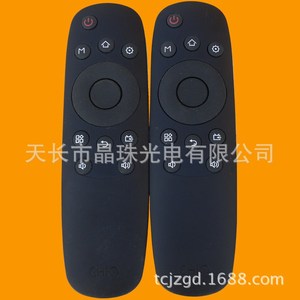 Télécommande TV Changhong 32D3700i 39D 43D 49D 50D 55D3700i Code fixe pour Smart TV LED - Product Image 2