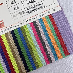 <span class=keywords><strong>Tissu</strong></span> Oxford en nylon 600D pour sac à dos, <span class=keywords><strong>tissu</strong></span> Oxford en nylon enduit PU, <span class=keywords><strong>tissu</strong></span> de tente en nylon 600 deniers - Product Image 5