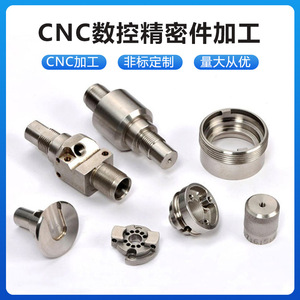 แท่งโลหะกลึง CNC ยี่ห้อ Yuan Huaxing รุ่น 0051 ความแม่นยำสูง ปรับแต่งได้สำหรับชิ้นส่วนเครื่องจักรกล - Product Image 4