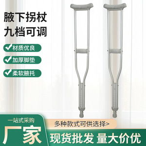 Bâton de marche portable avec siège rouge et structure métallique pour personnes âgées – Aide au repos et au voyage - Product Image 4