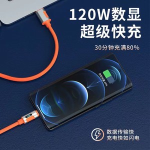 Cable de Datos Tipo C de 120W con Carga Rápida de 480Mbps Color Naranja para Teléfono Móvil - Product Image 5