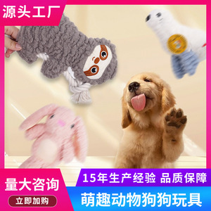 Juguete de Peluche para Perros, Conejo con Sonido, para Perros Pequeños y Medianos, Juego en Interiores, 120g, Material PP - Product Image 3