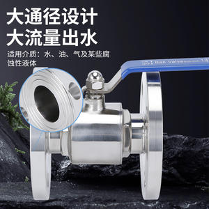 วาล์วบอลแบบมีหน้าแปลน สแตนเลสเกรด 304 และ 316L สำหรับงานสุขภัณฑ์ แบบเวเฟอร์ตรงผ่าน - Product Image 2