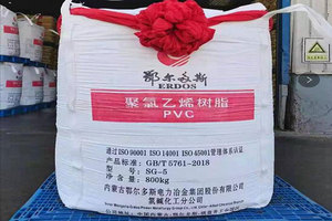 เรซินพีวีซีเออร์ดอส เอสจี5 วัตถุดิบพลาสติกเคมีบริสุทธิ์ โพลีไวนิลคลอไรด์ 25 กก. ราคาโรงงาน - Product Image 4