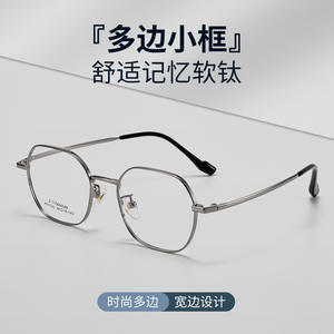 Gafas de Titanio Ligeras con Marco Ovalado Completo Danyang K61020, Lentes de Resina Unisex, Gafas para Miopía - Product Image 5