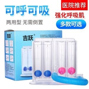 Entrenador de función pulmonar para uso doméstico con 3 bolas, dispositivo manual de ejercicios de respiración para entrenamiento de inhalación y exhalación - Product Image 5