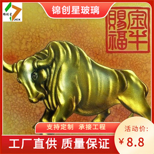10 mm - Product Image 3
