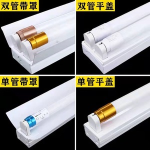 Lámpara de pie LED T8 de doble tubo con cubierta, 18W, cuerpo de hierro, para iluminación de pizarrón en aulas - Product Image 4