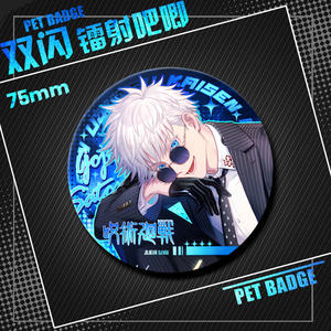 Broche de bijoux Gojo Satoru Jujutsu Kaisen Geto Suguru 75MM 25 styles, accessoires pour femmes, épingles d'anime, pendentif, artisanat, badge pour animaux de compagnie - Product Image 3