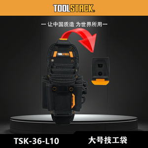 TOOL STACK Ceinture à outils professionnelle en cuir pour charpentiers avec 12 poches, adaptée aux électriciens - Product Image 4