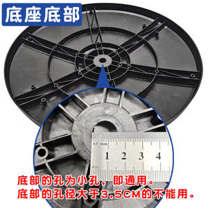 Ventilateur électrique avec base en fer, plaque de base avec disque, tube télescopique, tube de levage, colonne de support, matériau métallique, pièces de ventilateur de sol - Product Image 2