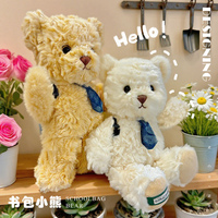 Vente en gros Peluche ours en peluche brun doux avec cravate et sac à dos Peluche dessin animé pour enfants Poupée pour cadeaux de Saint-Valentin