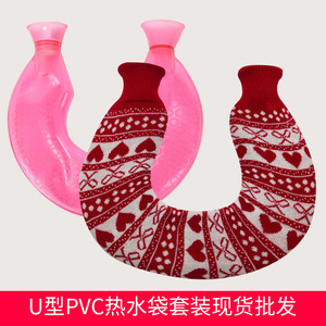 Grosir Tas Air Panas Berbentuk U Tas Tangan Hangat Bahu dan Leher Tas Air Hangat Tas Air Panas Tahan Ledakan - Product Image 6