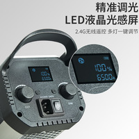 Lumière LED de studio professionnelle de 500 W pour la diffusion en direct, la photographie, les influenceurs, la prise de vue de produits et l'éclairage cinématographique