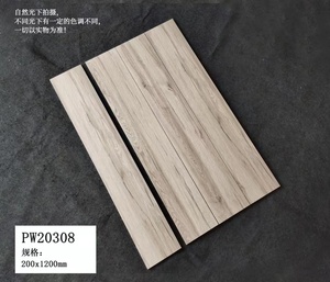 Baldosas de Cerámica con Aspecto de Madera de 20x120cm, Suelo de Parqué, Resistente al Deslizamiento y al Desgaste, para Comercios - Product Image 4