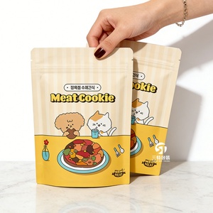 ถุงอาหารสัตว์เลี้ยงแบบตั้งได้ ผลิตตามสั่ง ซิปล็อค ฟอยล์อลูมิเนียม ถุงคอมโพสิต บรรจุภัณฑ์อาหารสัตว์แห้งสำหรับแมวและสุนัข พิมพ์ดิจิตอล - Product Image 4