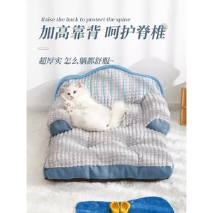 <b>Pet</b> cat bed, all-season cat bed, comfortable and warm, suitable for home use, <b>sofa</b> bed, winter sleeping mat for kittens and - Product Image 1
