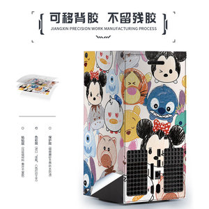 Pegatina protectora de PVC para consola de juegos Xbox Series X, diseño de Hello Kitty - Product Image 5