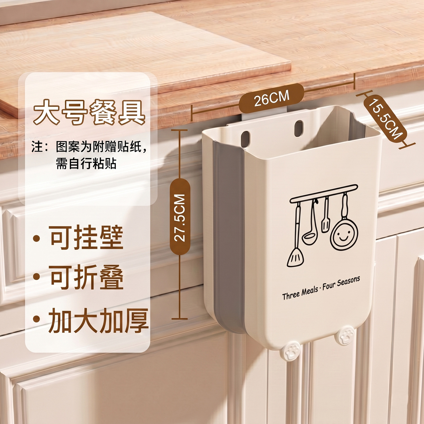Large tableware [kitchen trash can]