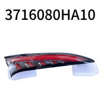 Promotion : Feu arrière intérieur pour FAW Hongqi EQM5 3716080HA10 – Accessoires d'éclairage automobile Hongqi E-QM5, Systèmes d'éclairage auto