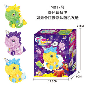 ชุดทำตุ๊กตา DIY สำหรับเด็ก ชุดงานฝีมือสำหรับเด็กอายุ 4-6 ปี ตุ๊กตาสัตว์น่ารักแบบยัดไส้ - Product Image 5