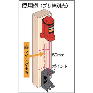 Láser de Construcción Industrial DIY de Línea Vertical Roja, Clase 2, 1 mm, Alcance de 5 m, Sin Vibraciones, Baterías Alcalinas - Product Image 2