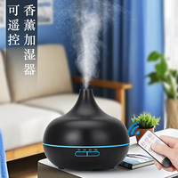 Humidificateur ultrasonique LED à 7 couleurs changeantes avec télécommande USB 500 ml, humidistat, diffuseur d'huiles essentielles de table, garantie 1 an
