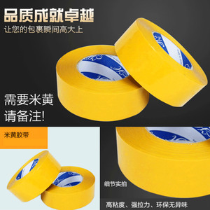 5.5ซม. บีโอพีพี - Product Image 1