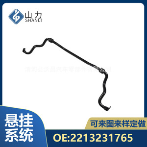 Barra estabilizadora delantera Mercedes-Benz W221 para el sistema de suspensión MacPherson - Product Image 5