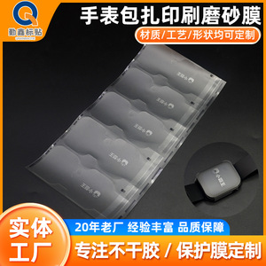 Protector de pantalla antiarañazos para Apple Watch, película protectora para reloj inteligente - Product Image 5