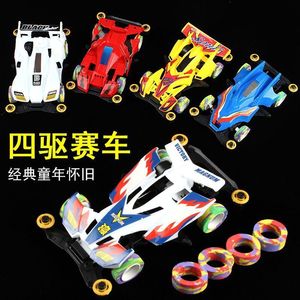 Voiture de course électrique tout-terrain prête à l'emploi pour enfants de 8 à 13 ans, utilisable en intérieur et en extérieur - Product Image 1