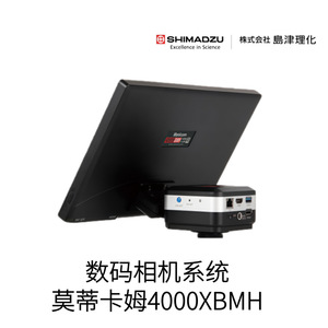 กล้องจุลทรรศน์ชีวภาพ Shimadzu รุ่น SGT-400E/M สำหรับการศึกษา - Product Image 5