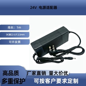Audio Amplifier Power <b>Adapter</b> 24V 10A DC Output For Electronic Products CN <b>Plug</b> Standard - Product Image 4