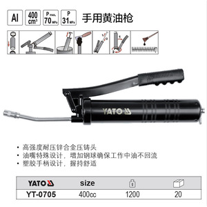 ปืนอัดจาระบียาโตะ 120 ซีซีเครื่องมือหล่อลื่นแบบแมนนวลแรงดันสูงสำหรับการบำรุงรักษารถยนต์ - Product Image 3