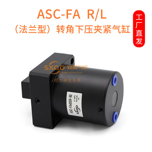 กระบอกลมแบบหนีบมุมชนิดหน้าแปลน Shuangxin รุ่น Asc Fa25 32 40 50 63 S D R Lx45x60x90 ลูกสูบเหล็ก - Product Image 3