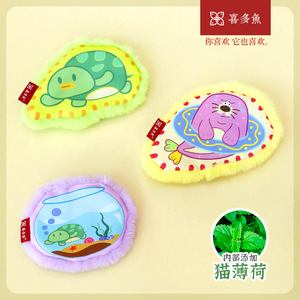 Xiduoyu large-format crinkly paper catnip <b>interactive</b> <b>toy</b> animal fruit imitation rabbit fur licking fun <b>cat</b> self-entertainment - Product Image 5