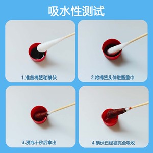 Hisopos de algodón estériles de 20 cm, de cabeza grande, desengrasados, para uso médico, desechables, estériles, productos ginecológicos, en stock. - Product Image 1