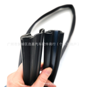 Tira de sellado de goma para ventanas de automóviles, para rieles de vidrio de puerta Honda Civic 2007-2011, de silicona duradera - Product Image 2