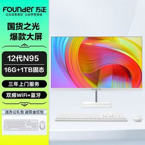 คอมพิวเตอร์ออลอินวัน Founder ขนาด 27 นิ้ว เจนเนอเรชั่นที่ 12 Intel Core I5 แรม 16GB SSD 1TB รองรับ WiFi แบบดูอัลแบนด์ บลูทูธ เหมาะสำหรับใช้งานที่บ้านและสำนักงาน - Product Image 1