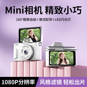 กล้องขนาดเล็ก M37 ความละเอียด 1080x720 รูรับแสง F2.4 เลนส์ 4.3 มม. สำหรับนักเรียน ถ่ายเซลฟี่ บันทึกวิดีโอ - Product Image 2
