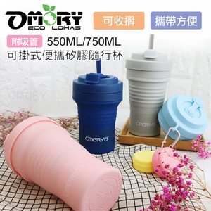 OMORY Hanging Silicone Foldable Cup Lightweight Eco-friendly Cup Business Trip Essential Student Cup - Pink - Product Image 6