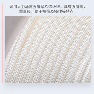 Cuerda Auxiliar Camnal de 5mm de Dyneema para Escalada, Espeleología, Anclaje y Nudos - Product Image 5