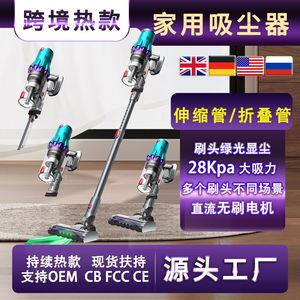 Cross Border S15 Cordless Stick Vacuum Cleaner With Extendable Foldable Tube For Home Use - Product Image 2