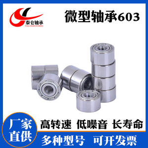 Rodamiento de Bolas de Ranura Profunda Miniatura 603ZZ, Diámetro Interior 3mm, Diámetro Exterior 9mm, Espesor 4mm, Rodamiento de Motor de Alta Velocidad y Bajo Ruido - Product Image 2