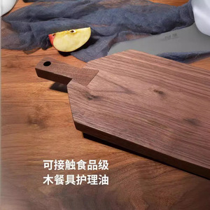 North American <b>Black</b> Walnut Solid Wood Cutting <b>Board</b> Rectangle Food Grade Oil Care For Kitchen Use - Product Image 1