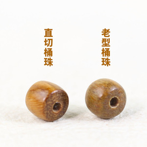 Cuentas de sándalo en forma de barril de 5x6 mm, cuentas redondas sueltas para hacer pulseras, accesorios de joyería DIY. - Product Image 2