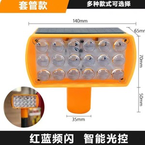 ไฟเตือนพลังงานแสงอาทิตย์ LED แบบติดแม่เหล็ก IP65 ไฟจราจรพลาสติกเพื่อความปลอดภัย สีแดง เหลือง น้ำเงิน เขียว ขาว - Product Image 2