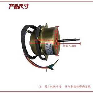 Moteur de ventilateur Ydk-60-6a 60W à rotation inversée pour unité extérieure de climatiseur, en métal durable - Product Image 1