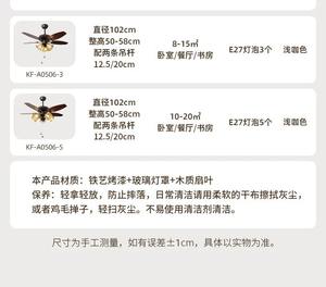 天井ファンライトCEスーパーアジアイタリア屋内エレガントクラシックアンティーク52インチライト付き天井ファン - Product Image 6