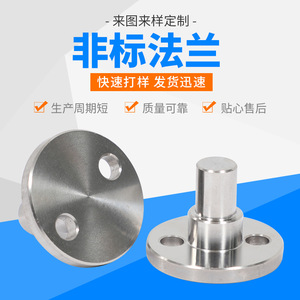 Custom Stainless Steel Flange Circular 600mm CNC Machined Polished Surface - Product Image 5